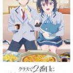 Class de 2-banme ni Kawaii Onnanoko to Tomodachi ni Natta Episode 5