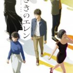 Hidarikiki no Eren Episode 5