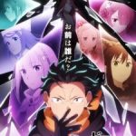 Re:Zero kara Hajimeru Isekai Seikatsu 4th Season Episode 5