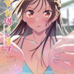 Kanojo, Okarishimasu 5th Season Episode 5