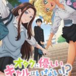 Otaku ni Yasashii Gal wa Inai!? Episode 5