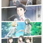 Awajima Hyakkei Episode 5