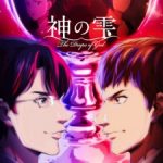 Kami no Shizuku Episode 5