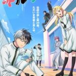 Kill Ao Episode 5