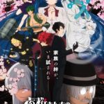 Yozakura-san Chi no Daisakusen Season 2 Episode 4